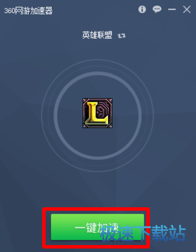 永久免费网络加速器：告别网络卡顿，畅享高速上网的省钱利器
