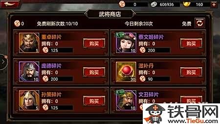 三国群英传全攻略：从新手入门到高手进阶，轻松掌握千人战与武将培养技巧