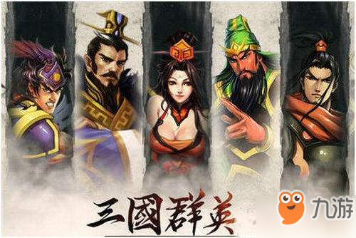 三国群英传全攻略：从新手入门到高手进阶，轻松掌握千人战与武将培养技巧