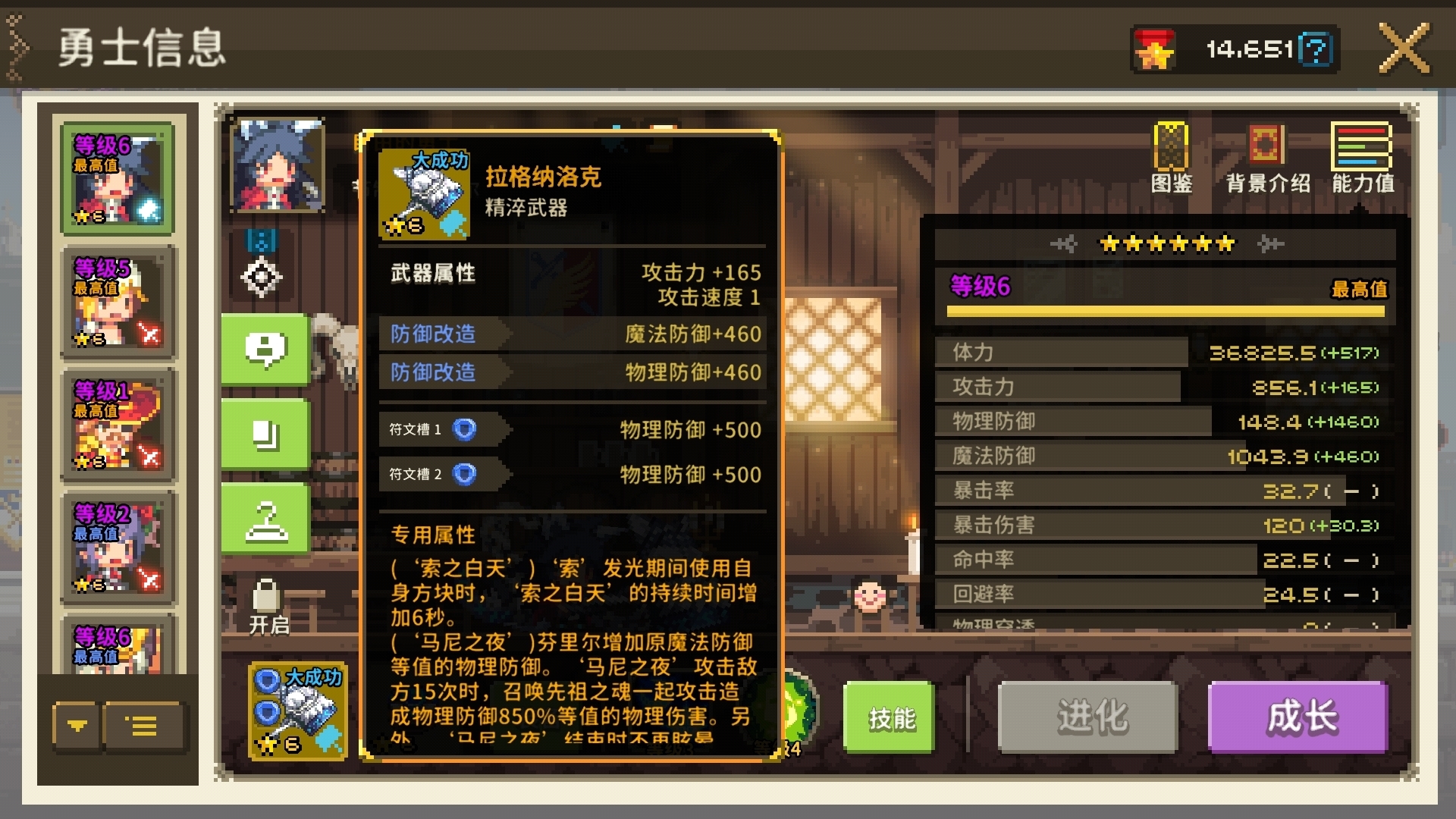 锁链战记：解锁环形指令战斗与记忆碎片系统，轻松打造最强阵容