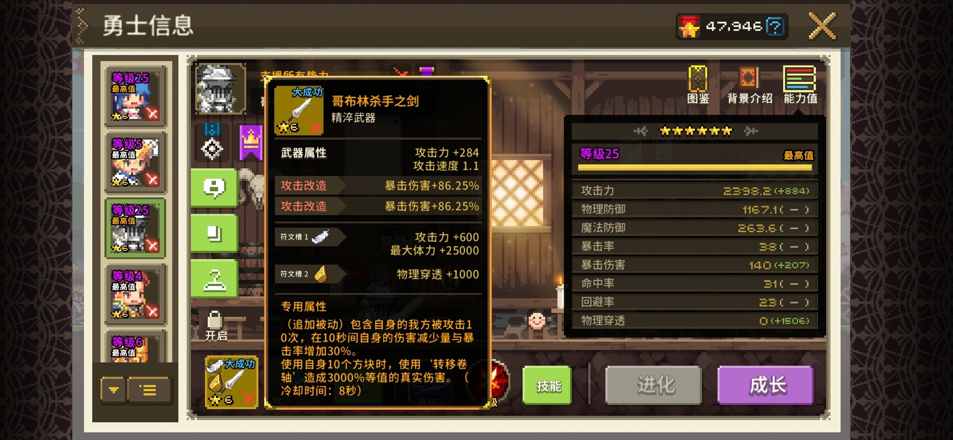 锁链战记：解锁环形指令战斗与记忆碎片系统，轻松打造最强阵容