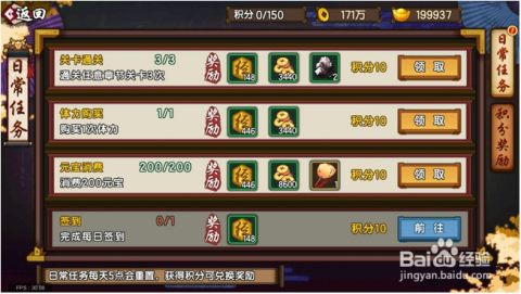 仙剑奇侠传二攻略：新手快速通关秘籍，轻松解锁隐藏剧情与稀有装备