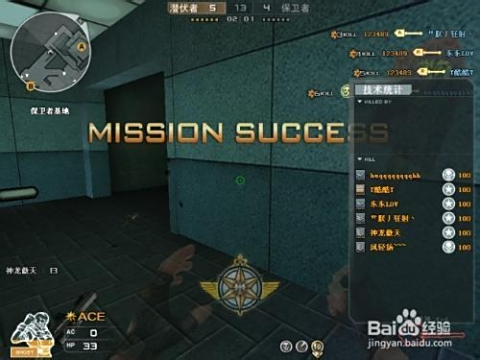 CF鬼跳全攻略：从零到精通，无声移动制霸战场