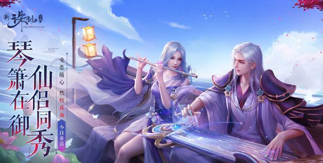 诛仙游戏新手攻略：职业选择、装备强化与快速上手技巧，轻松畅玩修真世界