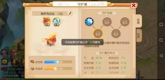 梦幻西游宝宝养成全攻略：从新手到高手的进阶技巧与实战应用