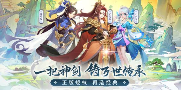 轩辕剑游戏全系列回顾：从经典到创新，带你重温中国神话RPG的成长历程