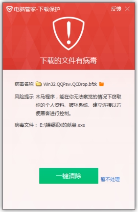免费下载QQ号安全指南：避开风险陷阱，保护你的账号安全