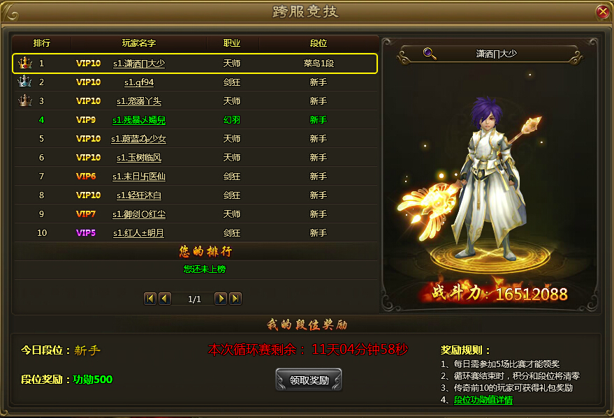 策略类网页游戏：从新手到高手的完整攻略，轻松掌握资源管理与军事战略