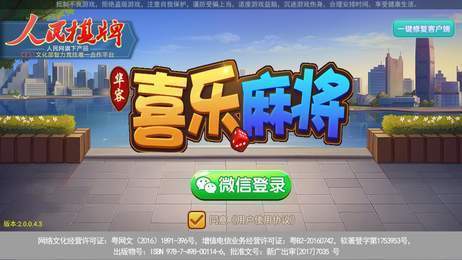 麻将新手入门基本规则：从零开始轻松学会打麻将，告别迷茫快速上手