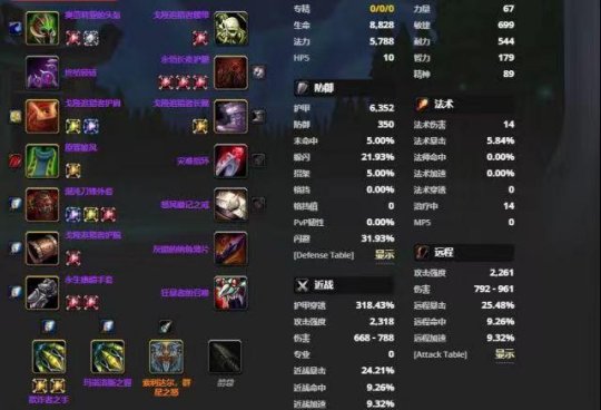 猎人宝宝终极培养指南：从定义到实战，轻松掌握最强战斗伙伴技巧