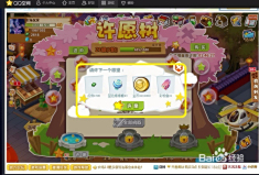 QQ农场攻略大全：快速升级技巧、高效种植策略与社交互动秘籍，重温偷菜乐趣