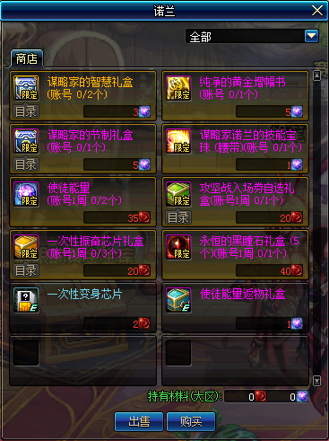 红警3起义时刻修改器：轻松解锁无限资源与无敌模式，告别卡关烦恼