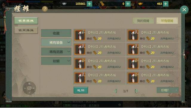 红警3起义时刻修改器：轻松解锁无限资源与无敌模式，告别卡关烦恼