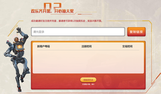 UU游戏加速器下载安装全攻略：告别卡顿延迟，轻松畅玩无压力