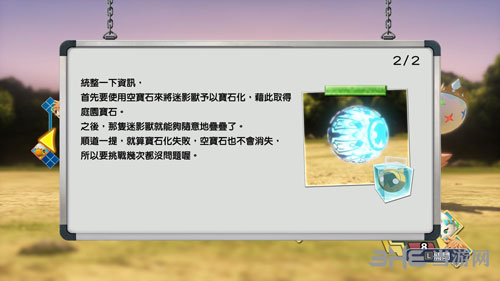 发光的碎片：游戏收集指南，轻松解锁隐藏能力与冒险乐趣