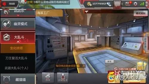 CF审判者角色全面解析：技能使用技巧与购买指南，助你轻松制胜战场