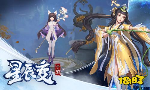 星辰变游戏：新手快速上手攻略与职业选择技巧，轻松开启修真之旅