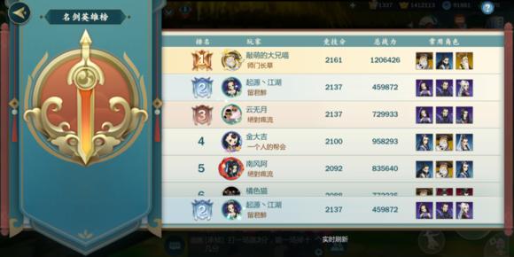 新倚天2攻略：职业选择、升级技巧与PVP对战全解析，助你轻松称霸江湖