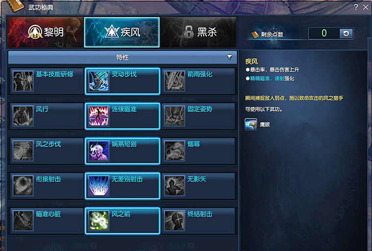 新倚天2攻略：职业选择、升级技巧与PVP对战全解析，助你轻松称霸江湖