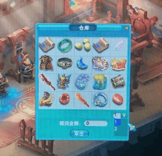 造梦西游3外挂风险全解析：如何安全游戏避免封号与盗号