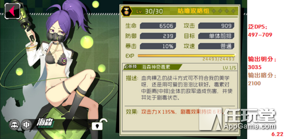 战场双马尾技能搭配与角色定位全解析：新手到高手的进阶指南