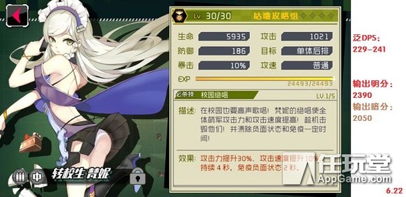 战场双马尾技能搭配与角色定位全解析：新手到高手的进阶指南