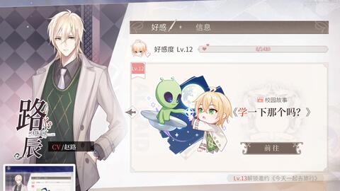 君与彼女与彼女之恋攻略：轻松解锁隐藏结局与角色好感度技巧