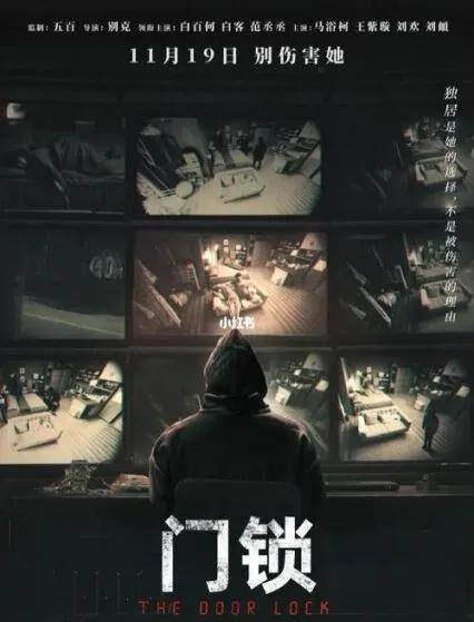 别敲两次门：揭秘凌晨敲门声背后的恐怖真相与自救指南