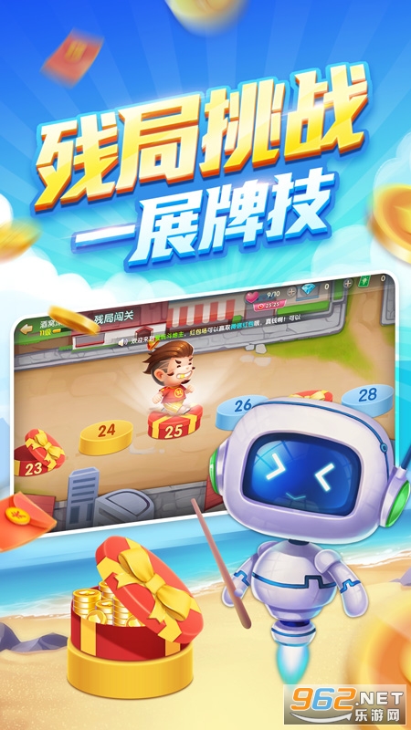 赢家斗地主：新手到高手的完整攻略，轻松掌握技巧赢取欢乐豆