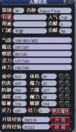 个体值计算器使用指南：快速提升宝可梦战斗力的必备工具