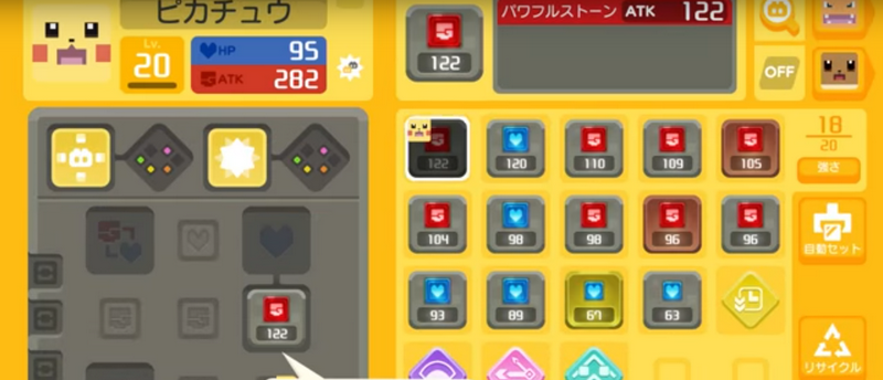 个体值计算器使用指南：快速提升宝可梦战斗力的必备工具