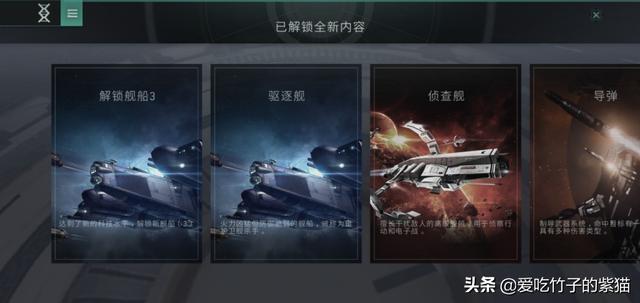 EVE官网注册下载全攻略：轻松开启你的太空冒险之旅