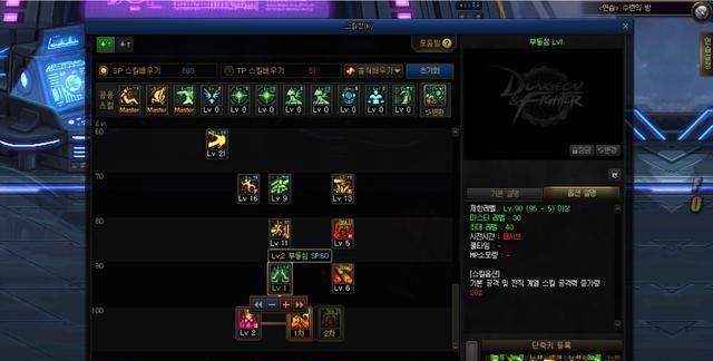 DNF柔道职业攻略：掌握抓取技能加点与装备搭配，轻松提升战斗快感