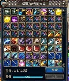 DNF元素师技能加点与装备搭配全攻略：轻松掌控元素之力，告别新手迷茫