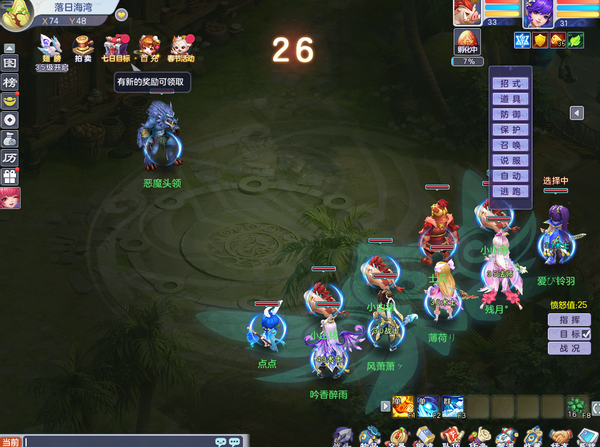 仙剑情缘2：重温经典RPG的便捷攻略与快乐回忆，解决游戏迷的困惑与挑战