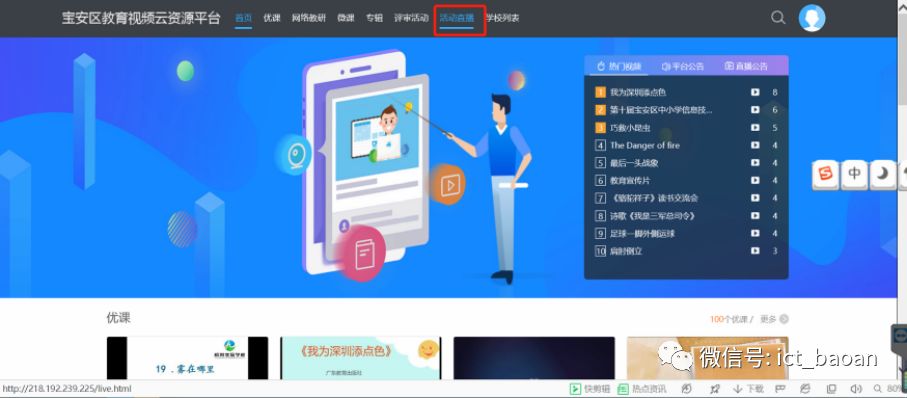 杏吧直播app官方下载安全可靠，官方渠道下载安装教程与使用体验全解析