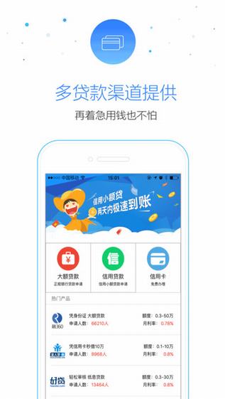 杏吧直播app官方下载安全可靠，官方渠道下载安装教程与使用体验全解析