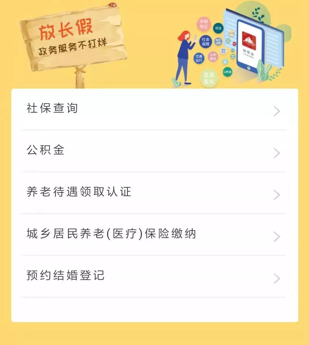赣服通使用全攻略：从注册到办事，一站式解决江西政务难题