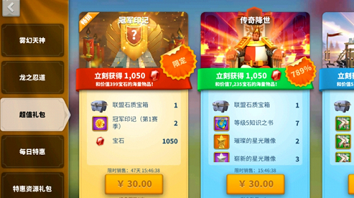 万国觉醒礼包全攻略：新手到高手的省钱秘籍与快乐游戏体验