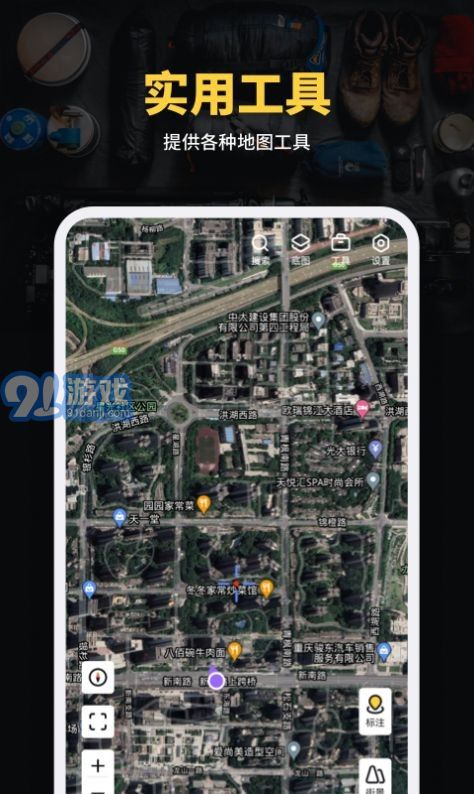 3D地图卫星地图：轻松掌握立体导航与规划，告别平面地图的局限