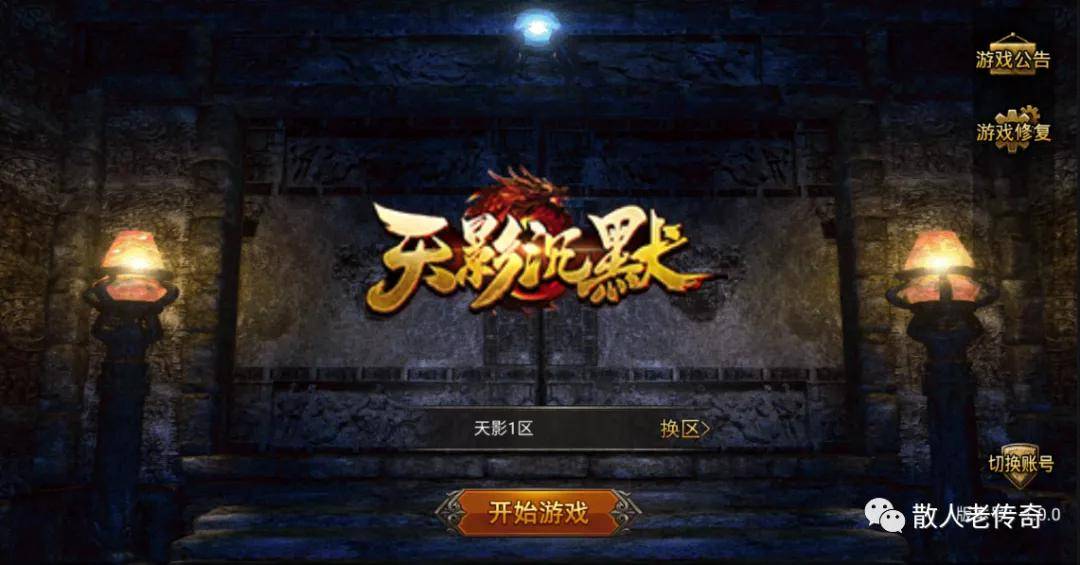 传奇下载全攻略：安全快速获取经典游戏，重温青春回忆