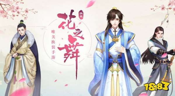 恋爱游戏手游推荐：2023年最值得玩的恋爱手游合集，轻松找到你的心动游戏