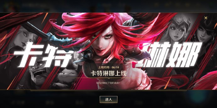 英雄联盟卡特琳娜连招技巧与出装攻略：轻松掌握刺客收割艺术