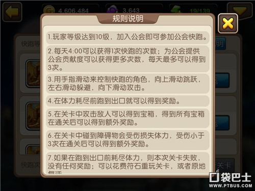 跑的快怎么玩？从规则到技巧全解析，让你轻松成为扑克高手
