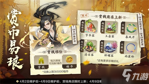 荻花圣殿完整攻略：轻松通关秘籍与隐藏彩蛋全揭秘