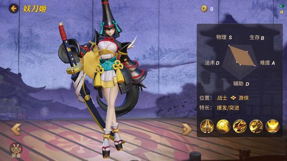 决战平安京新手攻略：快速上手式神选择与团队战术，告别迷茫轻松上分