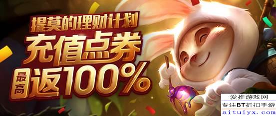 LOL商城点券充值与皮肤购买全攻略：官方vs第三方渠道、折扣时机与支付方式详解