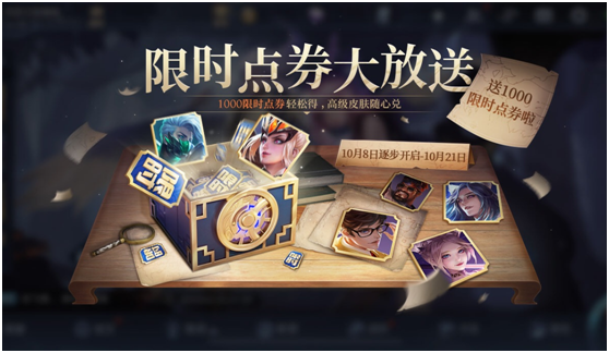 LOL商城点券充值与皮肤购买全攻略：官方vs第三方渠道、折扣时机与支付方式详解