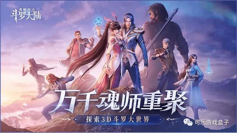 斗罗大陆魂师对决新手攻略：快速上手技巧与资源规划秘籍