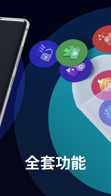 翡翠大师破解版安全吗？揭秘破解版风险与正版优势，保护你的手机安全